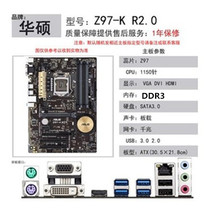 Asus/华硕Z97-K R2.0/Z97-A/C/P H97-PLUS主板1150针支持4790K