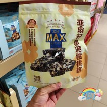 盒马MAX代购 亚麻籽枣泥核桃糕550g传统工艺手工揉糖枣香浓郁糕点