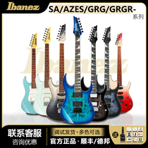IBANEZ依班娜新手电吉他AZES40/GRG220进阶SA360海市蜃楼初学套装