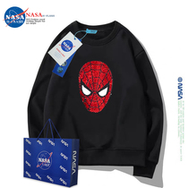 NASA联名童装男童秋冬卫衣中大童亮片变色蜘蛛侠加绒加厚儿童上衣