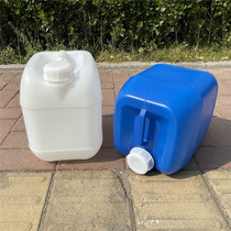 特厚10L15L升塑料桶家用方桶食品级20斤30提手储水桶花生油桶酒桶