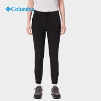 Columbia哥伦比亚女裤春夏新款户外防晒防风休闲九分裤长裤AR2256