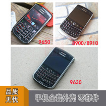 Blackberry黑莓8900 8910 9650 9630手机外壳边框后盖键盘字粒