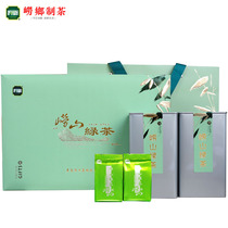 [新茶上市】崂山绿茶明前头采特级绿茶简约礼盒200g豆香高山绿茶