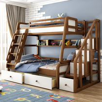 胡桃木北欧高低床双层全实木上下床儿童床多功能简约子母床可分体