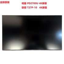 明基PD2700U PD2705U  联想 T27P-10 P27U-10 4K屏幕更换破屏维修