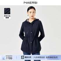 NAERSI/娜尔思2024夏新款外套时尚轻奢连帽长袖拉链混纺通勤风衣