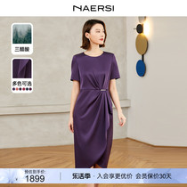 【创研醋酸】NAERSI/娜尔思2024春夏新款短袖连衣裙圆领中腰裙子