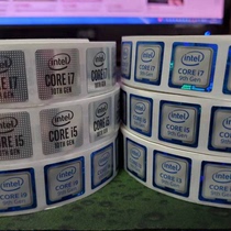 英特尔Intel CPU9代10代11代core酷睿i3i5i7i9标签<em>笔记本电脑贴纸</em>