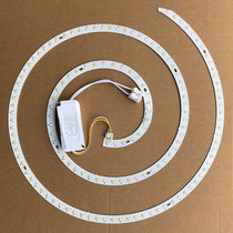 吊扇灯LED替换吸顶灯圆形改造灯板三色变光灯片灯芯磁吸光源暖白