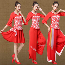 中国风秧歌服舞蹈服广场舞服装女中老年舞台表演服亮片剪纸花舞服