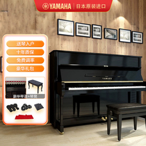 二手日本原装进口YAMAHA雅马哈 U1H/U2H/U3H初学儿童家用立式钢琴