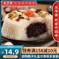 五芳斋八宝饭390g特产小吃糯米饭坚果红豆沙年货食品速食方便米饭