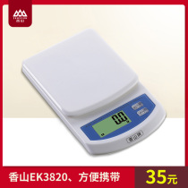 香山电子称EK3820厨房秤0.1克度食物秤烘焙秤中药秤高精度电子秤