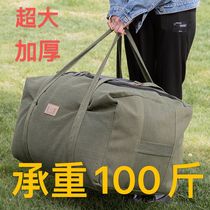 加厚耐磨高颜值帆布便携式加固行李袋超大容量手提旅行包搬家装被