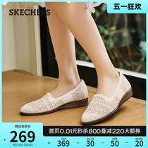 Skechers斯凯奇2024年夏季新款女鞋镂空浅口单鞋通勤平底一脚蹬鞋