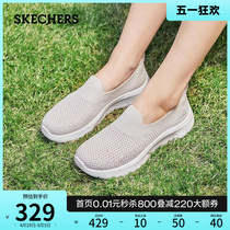 Skechers斯凯奇2024年春夏新款女鞋一脚蹬健步鞋舒适百搭休闲鞋