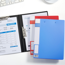 齐心A602塑料文件夹厚板A4黑红蓝色试卷资料整理夹A605单双强力夹