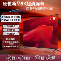 索֒尼8k超清100寸全面屏液晶电视机50 65 85 110智能网络语音130
