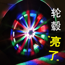 轮毂灯无线汽车车标灯轮胎灯呼吸灯氛围灯风火轮磁悬浮改装爆闪