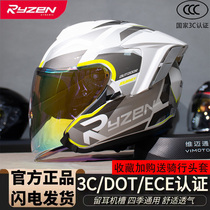 Ryzen四分之三头盔摩托车半盔男士复古女春夏四季3c认证国标通用