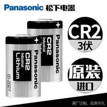 松下CR2锂电池3V测距仪碟刹锁CR15H270拍立得照相机mini2 50s 70