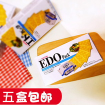 韩国EDOpack原味海太苏打梳打饼干172g盒独立包装休闲零食3盒包邮