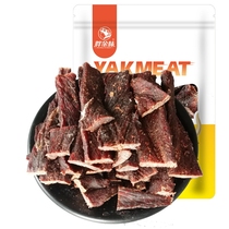 胖金妹牦牛肉条干巴风干牦牛肉嚼劲好的不辣原味牦牛肉干丽江特产