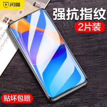 闪魔 适用于华为荣耀play5t活力版荣耀play5 Pro玻璃手机膜6T pro