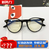 川久保玲<em>眼镜架</em>5991防蓝光电脑手机护目眼镜网红素颜神器近视镜框