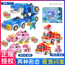 正版龙宝小英雄玩具变形恐龙机器人霸王龙机甲警车金刚消防车儿童