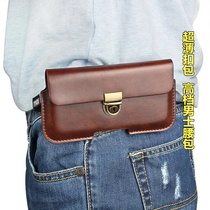 4.7寸适用于苹果xsmax手机包SE华为荣耀9X挂腰小米10腰包穿皮带男