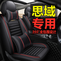 思域十代九代八代适用于本田汽车坐垫四季通用全包围专用皮革座套