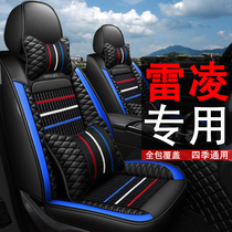 适用于丰田雷凌冬季全包汽车坐垫套21款专用四季通用皮座套座椅套