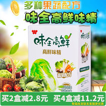 台湾原装进口味全高鲜蔬菜味精500g纯全素食佛家蘑菇精调味料家用