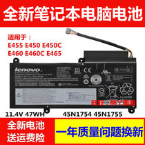 适用原装联想E455 E450 E450C E460  E465 45N1754 45N1755电池