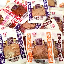 福建长汀欣田豆腐干龙岩特产客家美食豆干500g独立散装小包装零食