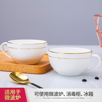 牛奶杯景德镇纯白描金骨瓷咖啡早茶杯小清新陶瓷花茶早餐燕麦杯