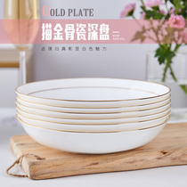 景德镇骨瓷餐具欧式8英寸菜盘陶瓷盘简约家用饭盘6个装金边盘子