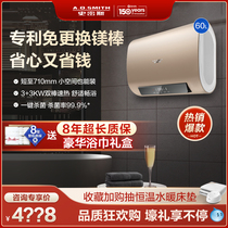【门店在售】AO史密斯60升电热水器超薄双胆速热储水式60HGC