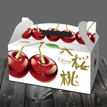 3-5斤樱桃礼盒新款车厘子包装盒厂家直销水果纸箱草莓桃子礼品盒