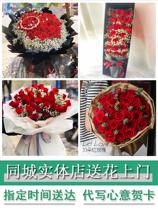送西宁市大通县湟中县湟源县同城鲜花店送玫瑰表白女朋友老婆生日