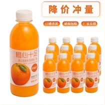 百乐洋芒果汁猕猴桃汁果味饮料360ml*12瓶整箱装橙心十足果汁饮品