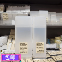 香港正品MUJI无印良品PP眼镜盒收纳小物盒学生文具盒笔筒大/小号
