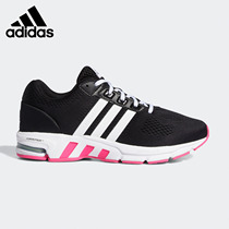 Adidas/阿迪达斯Equipment 10黑粉白色男女休闲时尚跑步鞋FU8359