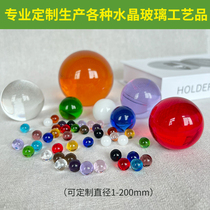 水晶球1-200mm玻璃球珠 摄影装饰品配件儿童玩具摆件跳棋彩色弹珠