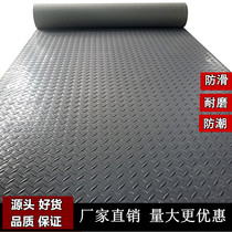 pvc防滑垫商用厨房地板垫防水防潮地垫胶垫/塑料地毯仓库车间整铺