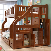 上下床双层床全实木儿童子母床两层上下铺带衣柜木床多功能高低床