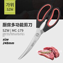 韩国厨房剪刀家用多功能剪子食品级户外烧烤露营烤肉牛排剪鸡骨剪