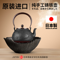 日本进口铁壶纯手工铸铁壶电陶炉煮茶器烧水壶煮茶壶套装
